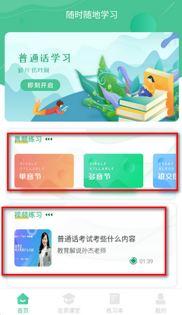 ��ͨ��ѧϰ����������װ