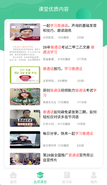 ��ͨ��ѧϰ����������װ