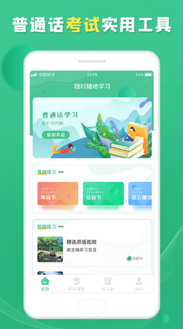 ��ͨ��ѧϰ����������װ