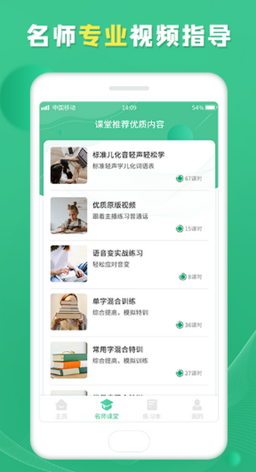 ��ͨ��ѧϰ����������װ