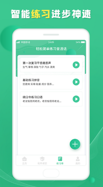 ��ͨ��ѧϰ����������װ