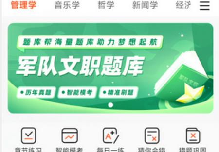 ��ְ����������װ