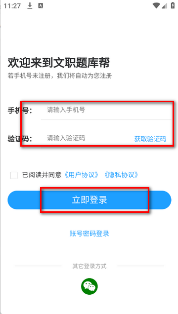 ��ְ����������װ