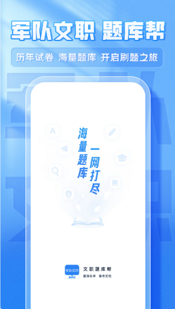 ��ְ����������װ