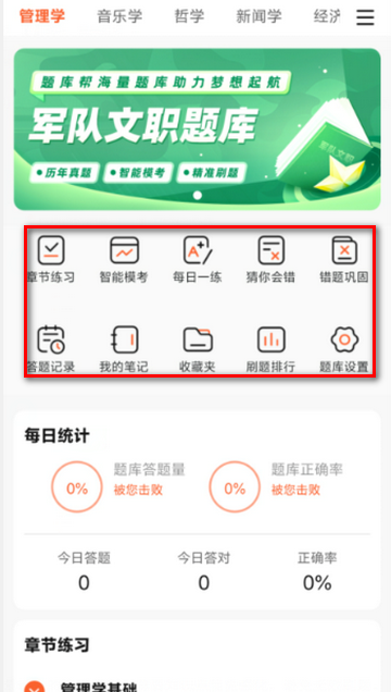 ��ְ����������װ