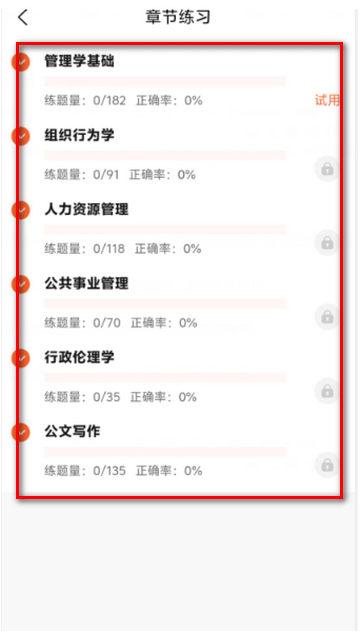 ��ְ����������װ