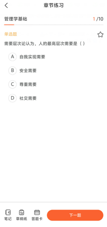 ��ְ����������װ