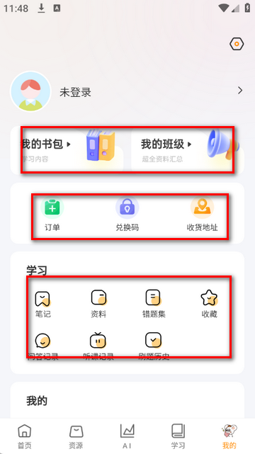 ���ӿ�������