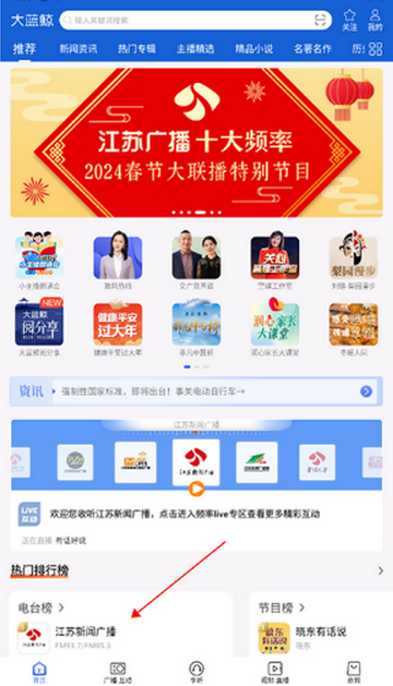 �������㲥��̨����