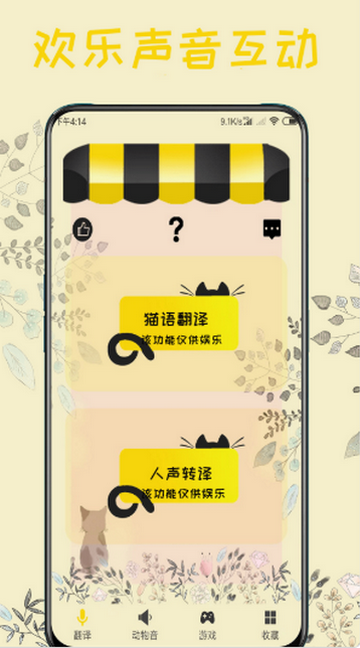 è�﷭����