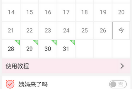 �¾��ڰ�ȫ�ڹܼ�������װ