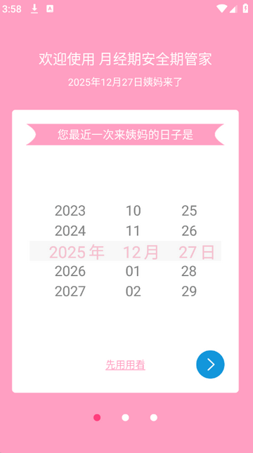 �¾��ڰ�ȫ�ڹܼ�������װ