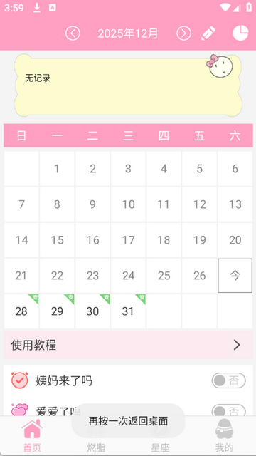 �¾��ڰ�ȫ�ڹܼ�������װ