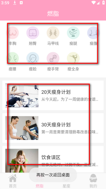 �¾��ڰ�ȫ�ڹܼ�������װ