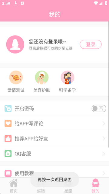 �¾��ڰ�ȫ�ڹܼ�������װ