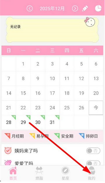 �¾��ڰ�ȫ�ڹܼ�������װ