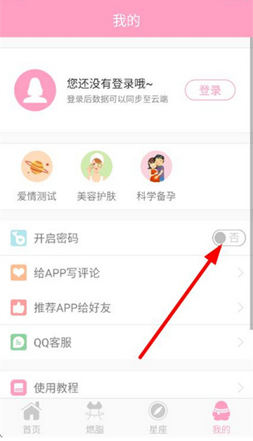 �¾��ڰ�ȫ�ڹܼ�������װ