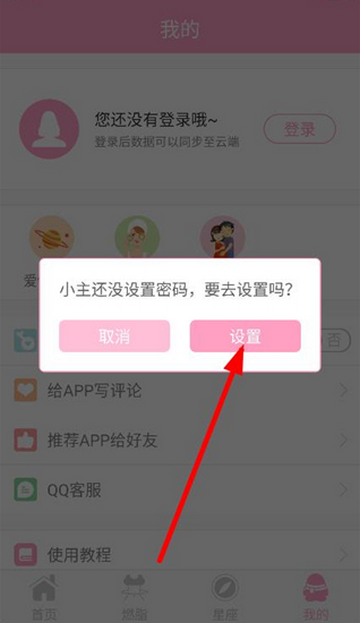 �¾��ڰ�ȫ�ڹܼ�������װ