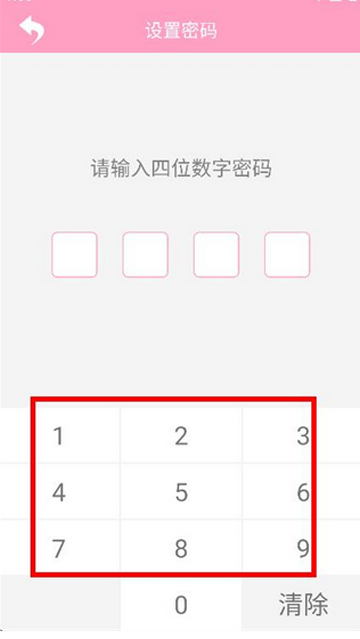 �¾��ڰ�ȫ�ڹܼ�������װ