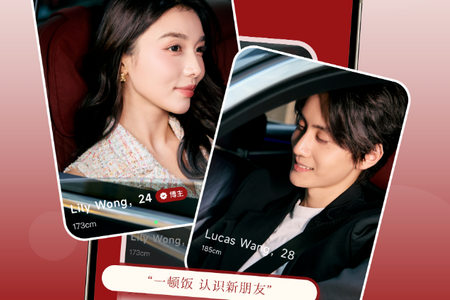 DeerMeetԼ���罻