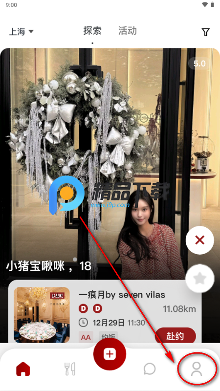 DeerMeetԼ���罻