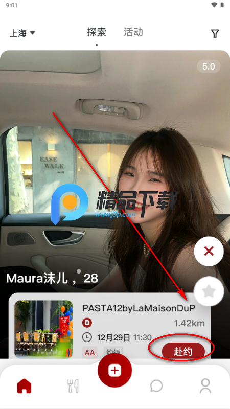 DeerMeetԼ���罻