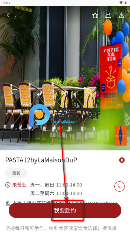 DeerMeetԼ���罻