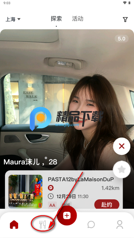 DeerMeetԼ���罻