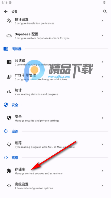 IReader���Ű��Ķ���
