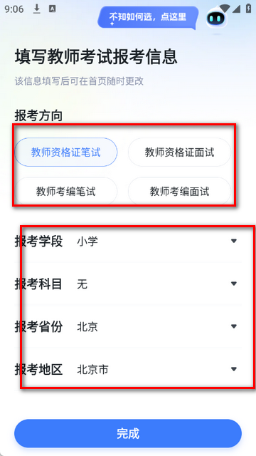 �۱ʽ�ʦ�ʸ�������