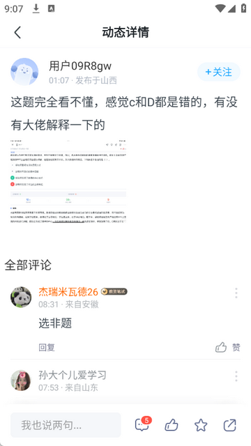 �۱ʽ�ʦ�ʸ�������