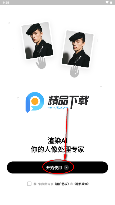 ��ȾAI����