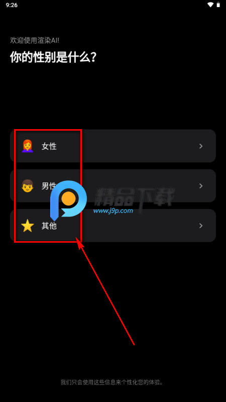 ��ȾAI����