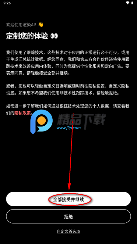 ��ȾAI����