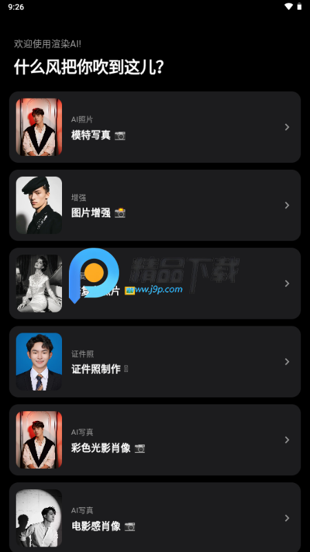 ��ȾAI����