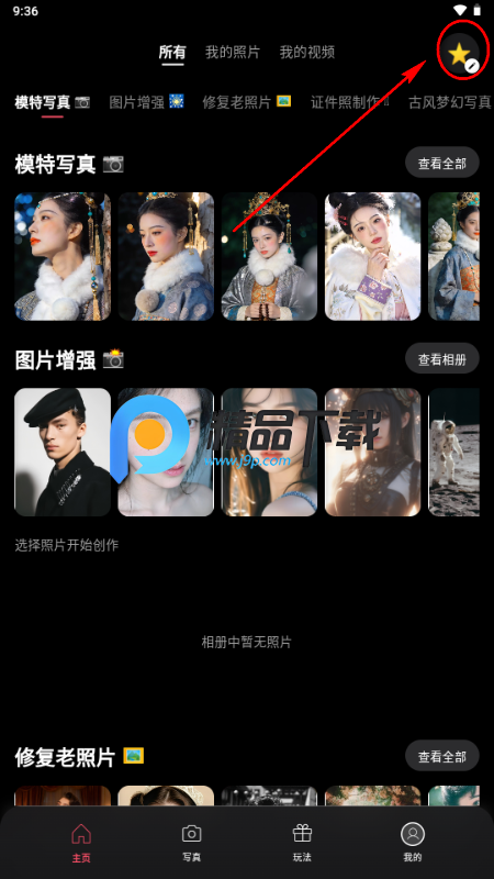 ��ȾAI����