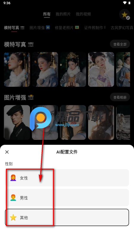 ��ȾAI����