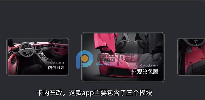 ���ڳ����ֻ���