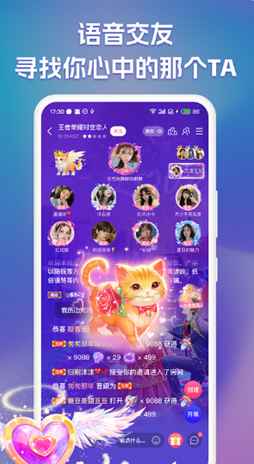 点点开黑游戏陪练软件 点点开黑游戏陪练软件