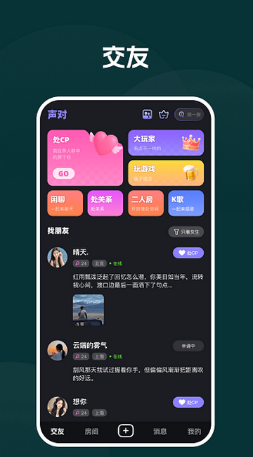 �����罻����