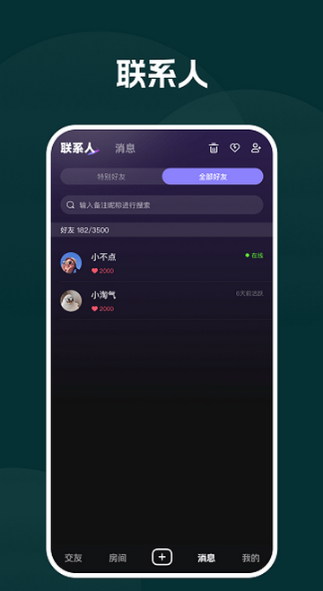 �����罻����