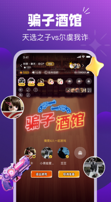 �����罻����