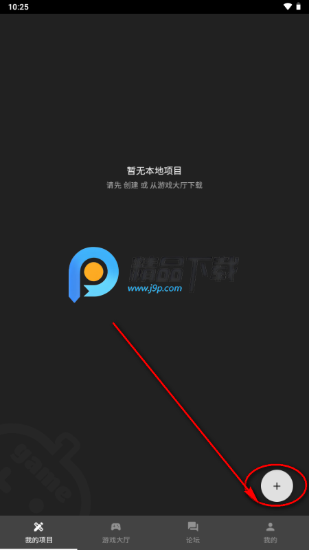 一游设计器app官方正版 一游设计器app官方正版
