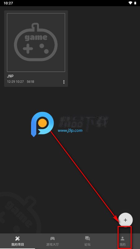 一游设计器app官方正版 一游设计器app官方正版