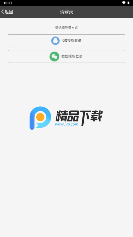 一游设计器app官方正版 一游设计器app官方正版