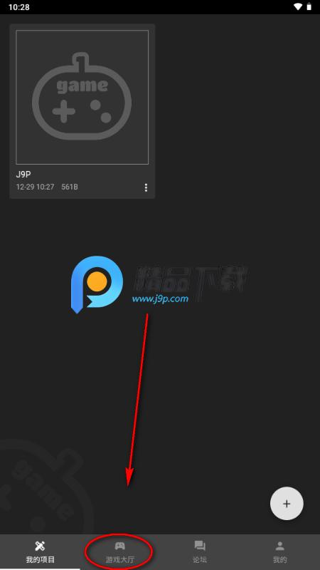 一游设计器app官方正版 一游设计器app官方正版