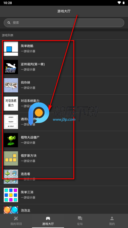 一游设计器app官方正版 一游设计器app官方正版