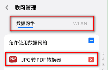 JPGתPDFת������Ѱ�