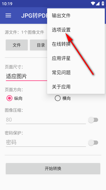 JPGתPDFת������Ѱ�