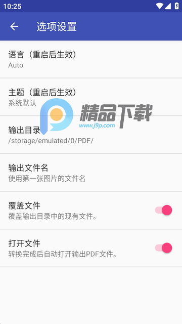 JPGתPDFת������Ѱ�